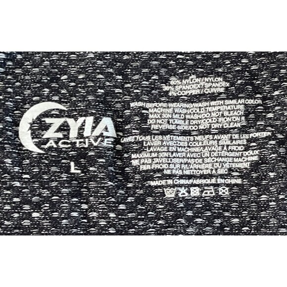 Zyia‎ Active Copper Charged Tank Top Women's Fog Gray Large Infused Seamless - Picture 8 of 10